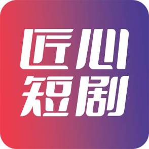 神眼乡医一针定乾坤