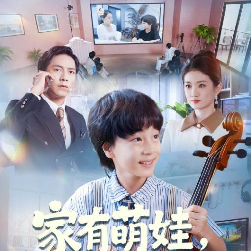 家有萌娃，请签收