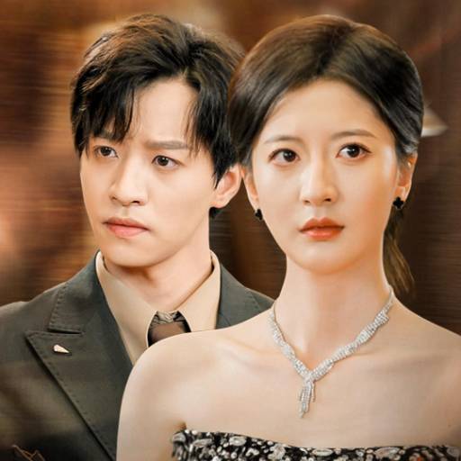 终于！等到让你高攀不起