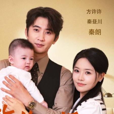 许你一场昼夜长