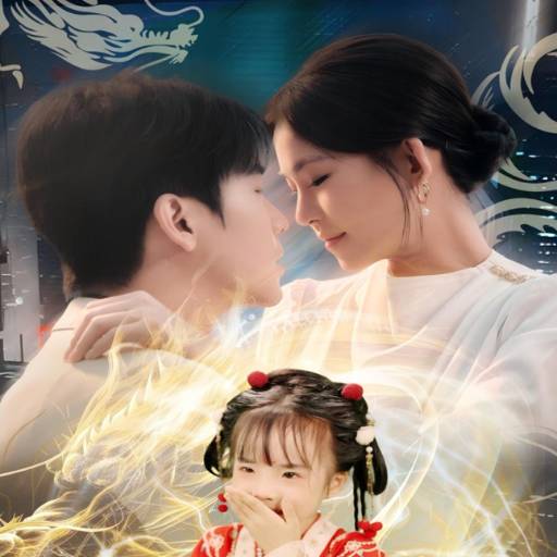 仙胎护体妈咪你轻点宠