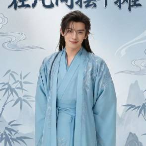 本座只想在凡间摆个摊