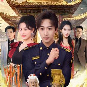 南天门第五天王