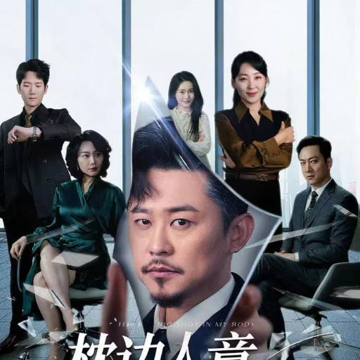 枕边人竟是旧时王_全集在线