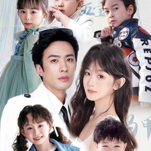 一胎五宝凌太太的马甲又掉了