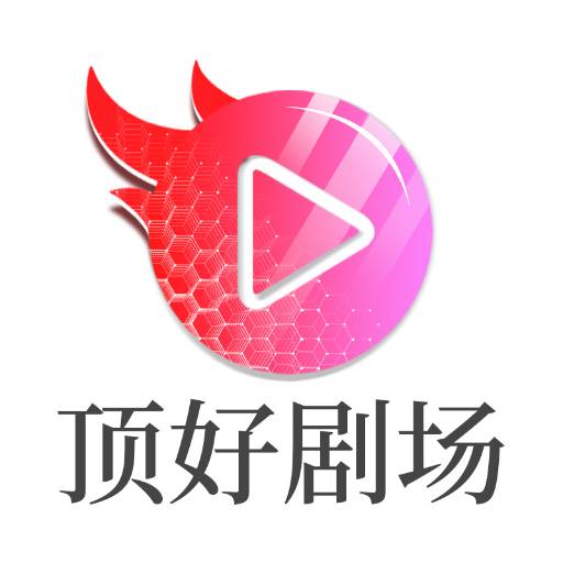 闪婚后，我被大叔老公宠上天