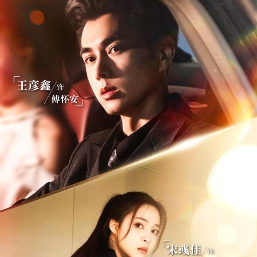 笨蛋卧底误把总裁当黑帮