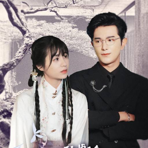 天上掉下个玄学小仙妻