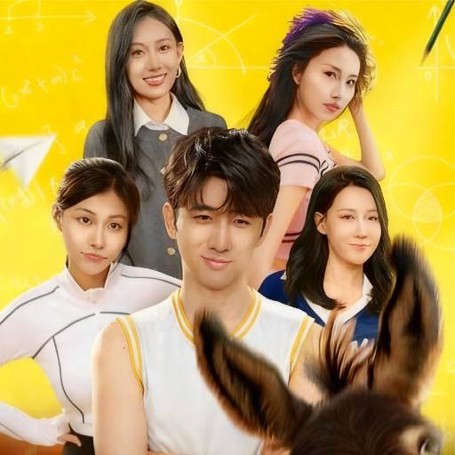 修仙归来骑驴上学