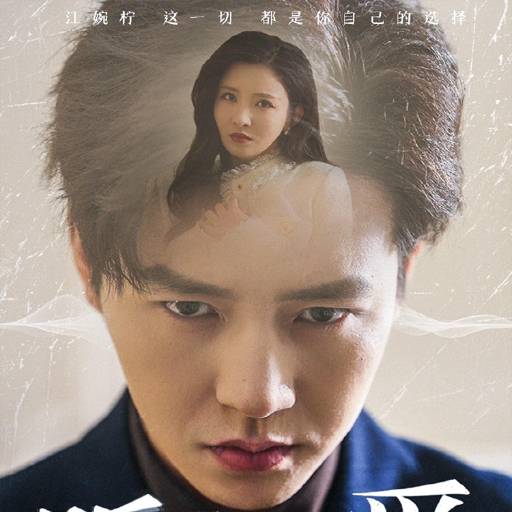 听不到的爱_全集在线