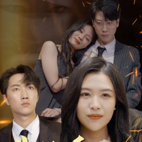 失婚千金杀疯了