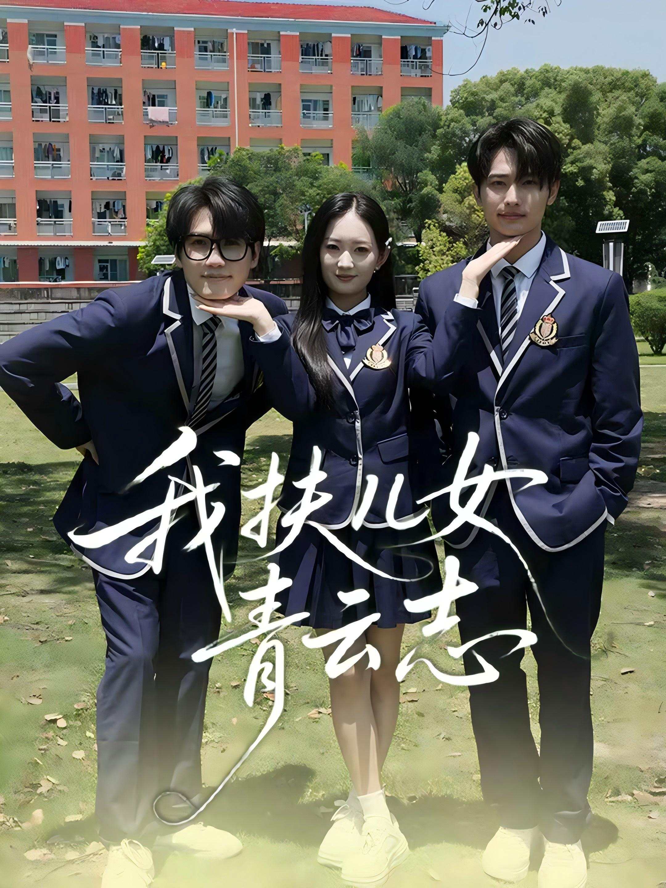 我扶儿女青云志_番外彩蛋